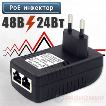 PoE инжектор питания 48В, бюджет 24Вт, IEEE 802.3af, APB120 (POE-248)